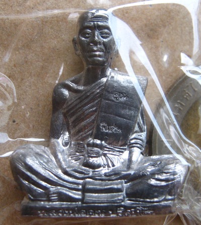 รูปเหมือนปั๊ม อรหันต์ สร้างบารมี๙๑ หลวงพ่อคูณ ปี2557เนื้อดีบุก หมายเลข190สร้าง222ชุด พร้อมกล่องเดิม