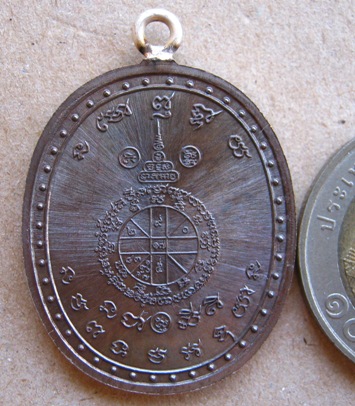 เหรียญโบว์ห่วงเชื่อมเต็มองค์ คูณสุข ปี2557เลข170 เนื้อนวะห่วงเงิน ปลุกเสก5วาระ สร้าง333องค์+กล่อง