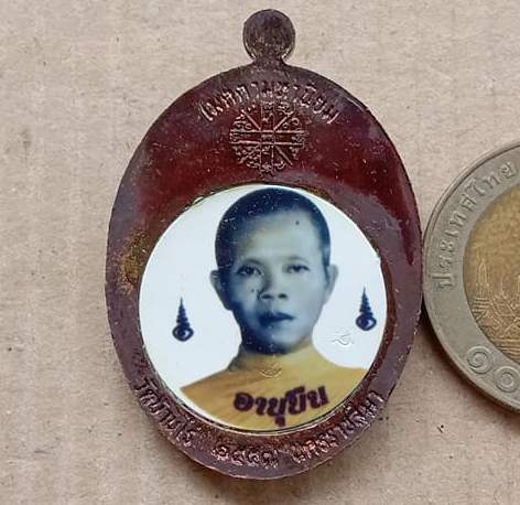 เหรียญ เจริญพรบน เมตตามหานิยม หลังรูปถ่ายหลวงพ่อคูณ ปี2557 เนื้อทองแดง พร้อมกล่องเดิม