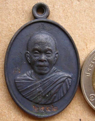 เหรียญหล่อโบราณ(ครึ่งองค์) ร.ศ.233"เนื้อเหล็กน้ำพี้"หลวงพ่อคูณ ปี2557หมายเลข2412พร้อมกล่องเดิม