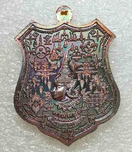 เหรียญ"มหายันต์มหาเสน่ห์"หลวงพ่อเมียน วัดบ้านจะเนียง จ.บุรีรัมย์ ปี2561 เนื้อสัตตะ เลข15+กล่อง