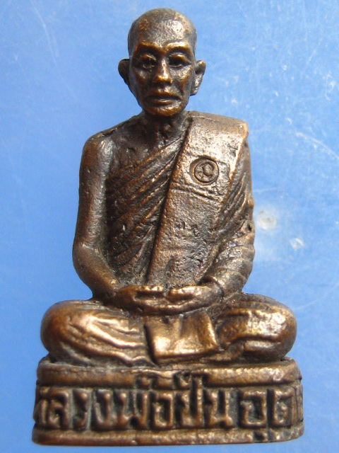 รูปหล่อ หลวงพ่อปัน วัดบางแพรก นนทบุรี