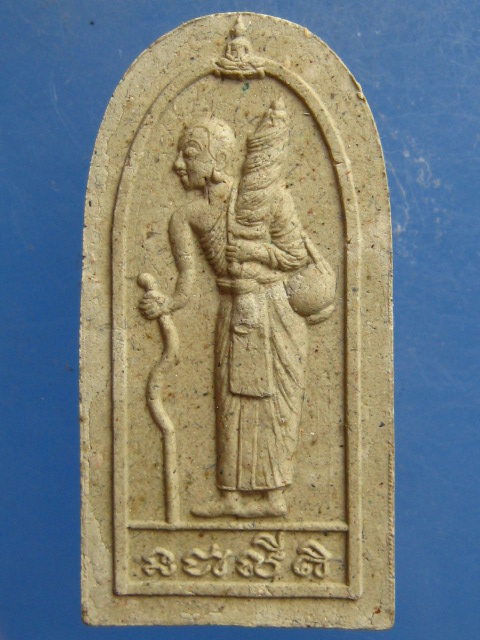 พระสิวลี หลวงพ่อท้วม วัดศรีสุวรรณ สุราษฎร์ธานี