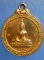 เหรียญพระครูวิมลศีลสุนทร วัดช่องนนทรี กรุงเทพฯ ปี2519