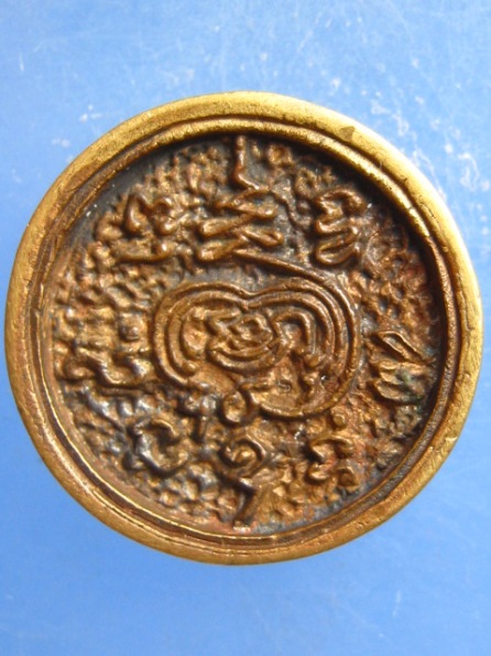 เหรียญล้อแม็ก (พิมพ์เล็ก) หลวงปู่มี วัดมารวิชัย อยุธยา มีโค้ด