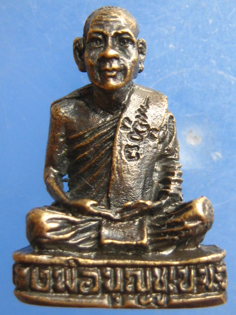 รูปหล่อ หลวงพ่อบุญชู วัดหนองโรง กาญจนบุรี