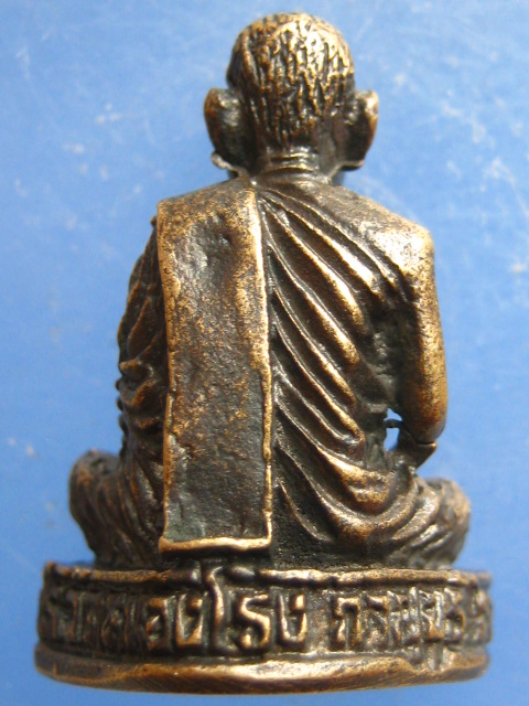 รูปหล่อ หลวงพ่อบุญชู วัดหนองโรง กาญจนบุรี