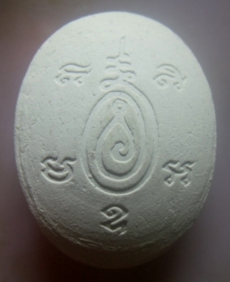 **เบา​ๆ​**พระผงเศรษฐีเงินล้าน วัดถลุงทอง จ.นครศรีฯ ปี ๒๕๔๘**พ่อท่านไข่ วัดลำนาว เสกเดี่ยวนาน 7 ปี 