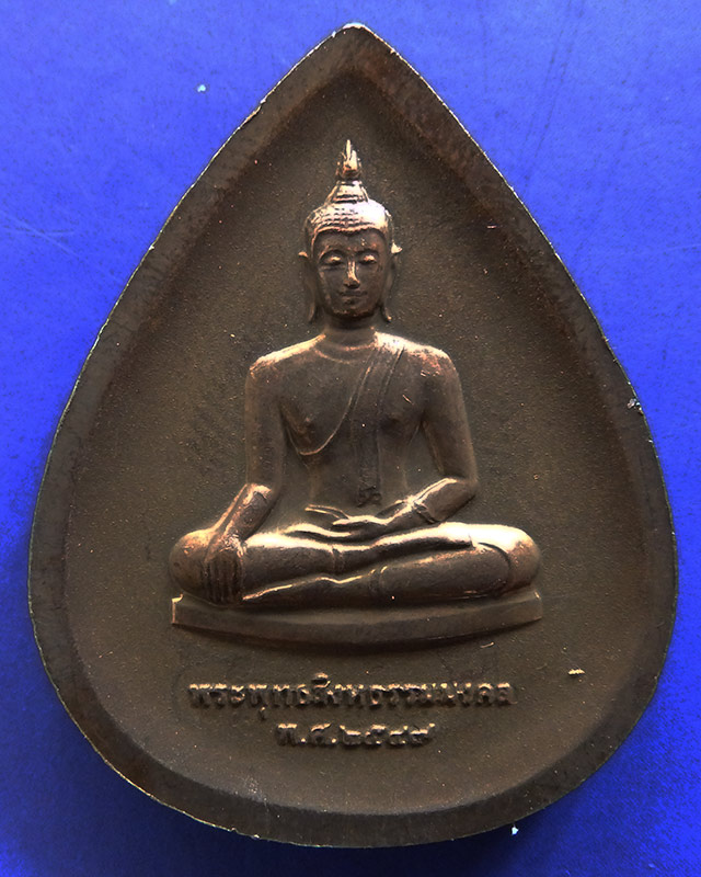 27.พระพุทธสิงหธรรมมงคล หลังภปร. เนื้อนวโลหะ พิธีใหญ่ วัดบวรฯ-วัดพระแก้ว พ.ศ. 2547 กล่องเดิม