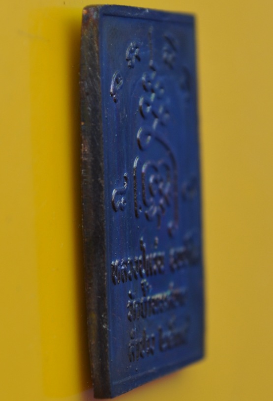 เหรียญหลวงปู่แว่น วัดถ้ำพระสบาย