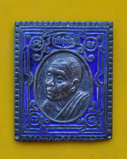 เหรียญแสตมป์เนื้อเงินลงยา หลวงพ่อคูณ 