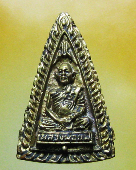 หลวงพ่อแพ เขมังกโร วัดพิกุลทอง จ.สิงห์บุรี 