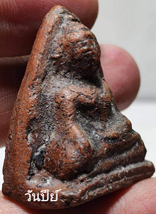 พระโป้ กรุวัดบางกะทิง อยุธยา