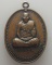 *** จ.อุตรดิตถ์ *** เหรียญหลวงพ่อทองดำ วัดท่าทอง ปี๒๕๔๕