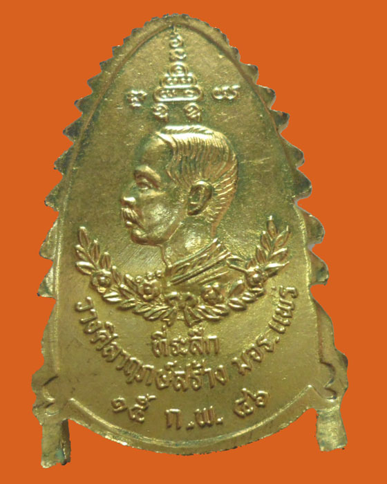 *** จ.แพร่ *** เหรียญพระพุทธโกศัย ที่ระลึกวางศิลาฤกษ์สร้าง มจร.แพร่ ปี๒๕๔๖