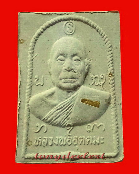 พระสมเด็จตะกรุดทองคำหลวงพ่ออุตตมะ วัดวังก์วิเวการาม จ.กาญจนบุรี สวยมากค่ะ