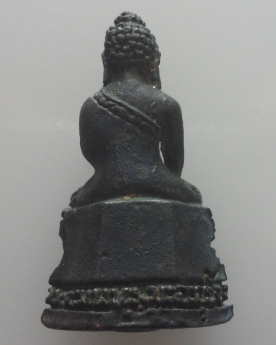 พระกริ่งหลวงพ่อหวาย วัดต้าม่อน จ.แพร่