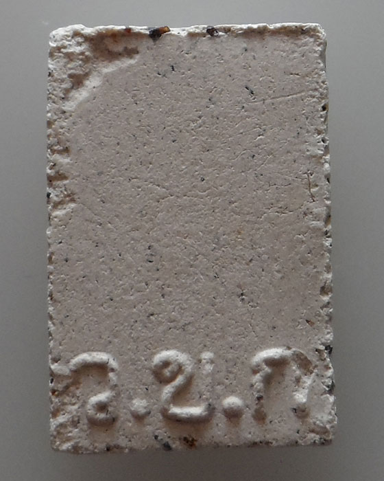 สมเด็จคะแนน หลวงพ่อคง วัดเขากลิ้ง จ.เพชรบุรี