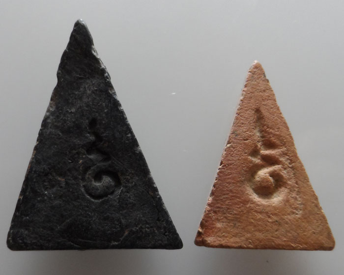 พระนางพญา หลังอุ (๒องค์)