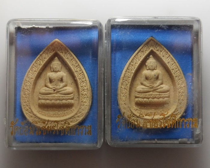 พระผงหลวงพ่อเพชร วัดป้อมวิเชียรโชติการาม (๒ องค์)