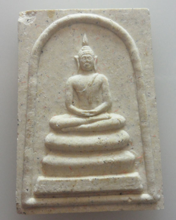 พระสมเด็จพิชิตมาร สำนักสงฆ์ถ้ำเสือ จ.แพร่ ปี๒๕๓๗