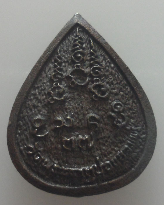 เหรียญหล่อหยดน้ำ หลวงพ่อทันใจ วัดพระธาตุช่อแฮ จ.แพร่ ปี๒๕๓๗