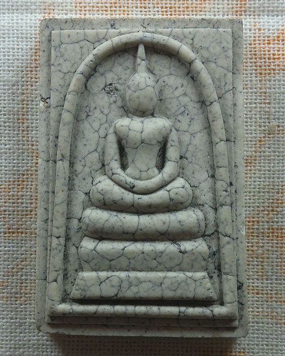 พระสมเด็จวัดระฆัง เนื้อมวลสารเก่า พิมพ์แตกลายงา วัดระฆังโฆสิตาราม กรุงเทพฯ ปี๒๕๕๖