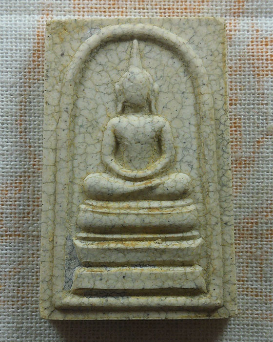 พระสมเด็จพิมพ์ฐานแซม วัดระฆังโฆสิตาราม กรุงเทพฯ ปี๒๕๔๘