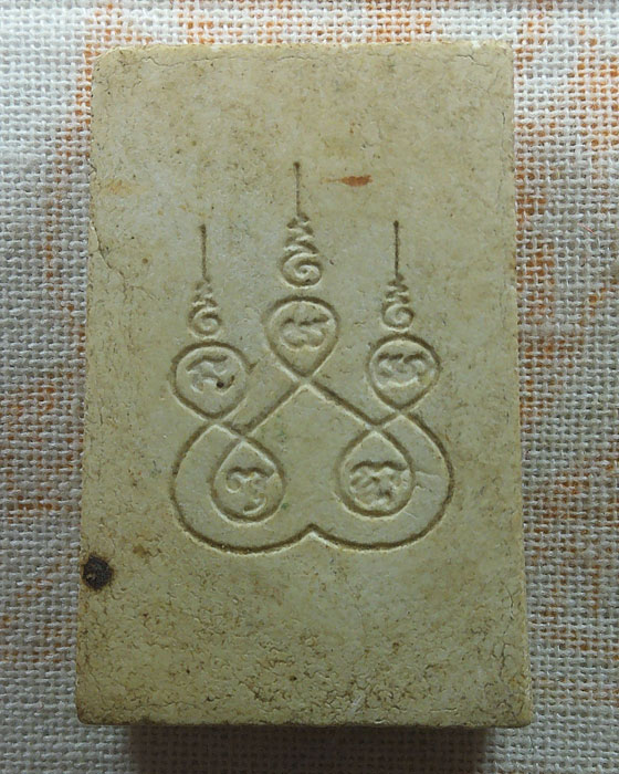 พระสมเด็จ (อุดกริ่ง) ไม่ทราบที่