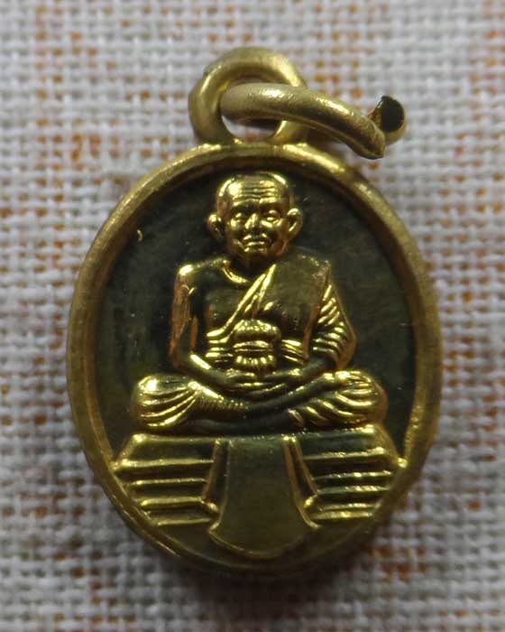 เหรียญเม็ดแตงครบรอบ ๕ ปี หลวงปู่ทวด วัดห้วยมงคล จ.ประจวบคีรีขันธ์ ปี๒๕๕๒