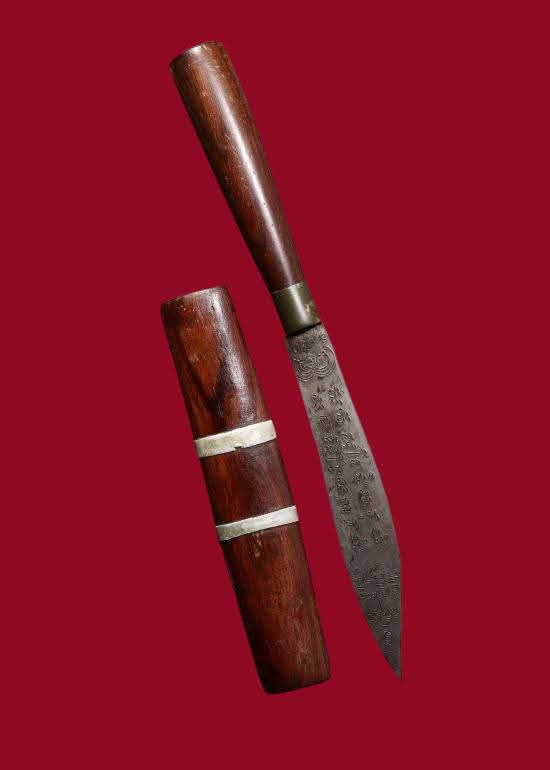 มีดหมอด้ามไม้ฝักไม้ ขนาด 10.5นิ้ว ตอกคาถา""อาวุธ ๔ ประการ""