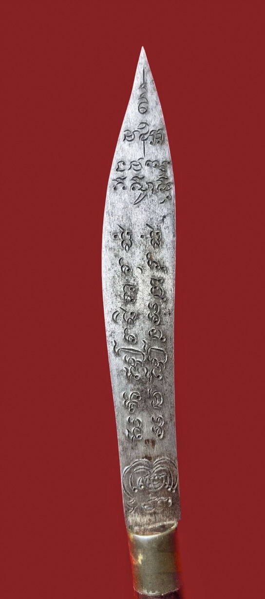 มีดหมอด้ามไม้ฝักไม้ ขนาด 10.5นิ้ว ตอกคาถา""อาวุธ ๔ ประการ""