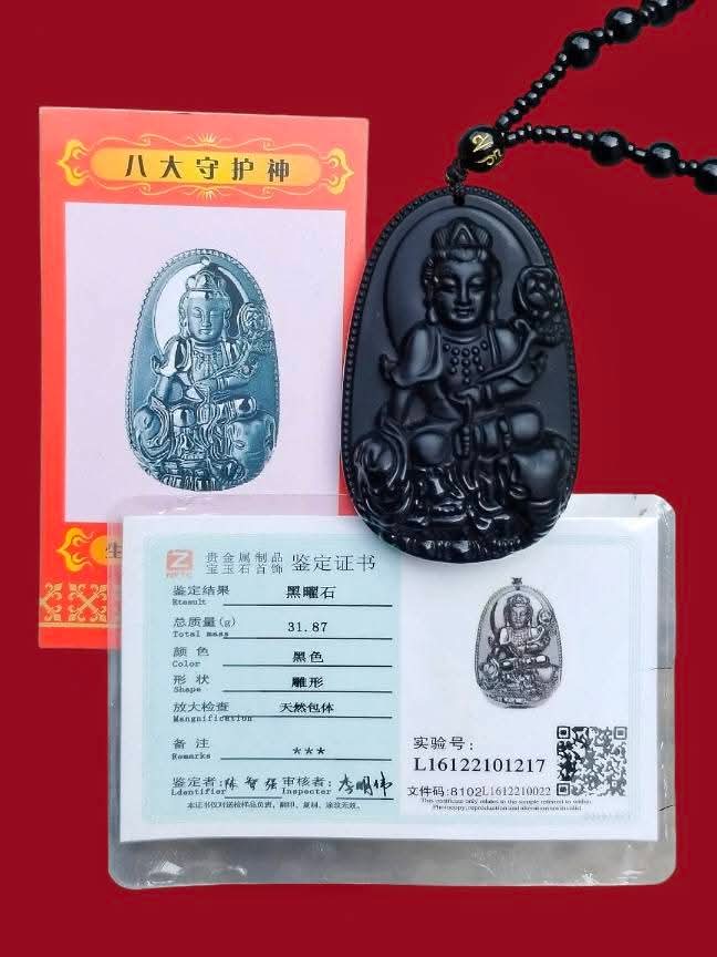 สร้อยคอหินแกะสลัก พระโพธิสัตว์ พิมพ์พระสมันตภัทรโพธิสัตว์(ปีมังกร) เนื้อหินออบซีเดียน