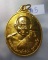 เหรียญ 7 รอบ หลวงปู่ทิม วัดพระขาว จ.อยุธยา ที่ระลึกอายุครบรอบ 84 ปี เนื้อทองแดง 16 มี.ค.2540