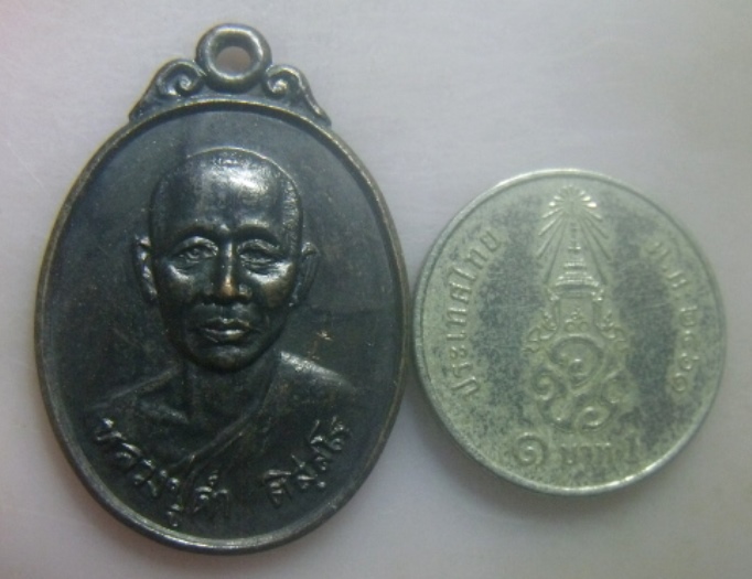 **เบา​ๆ​**เหรียญหลวงปู่ดำ ติสฺสโร วัดนางโอ กิ่ง อ.แม่ลาน จ.ปัตตานี รุ่น 2 ปี ๒๕๓๖**สวยๆ