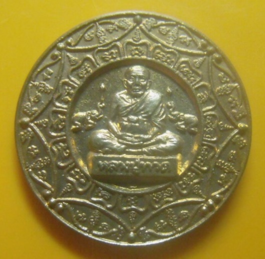 **เบาๆ**เหรียญหลวงปู่ทวด งานผูกพัทธสีมา วัดป่ายาง นครศรีธรรมราช ปี ๒๕๔๘**หลังยันต์ สวยๆ