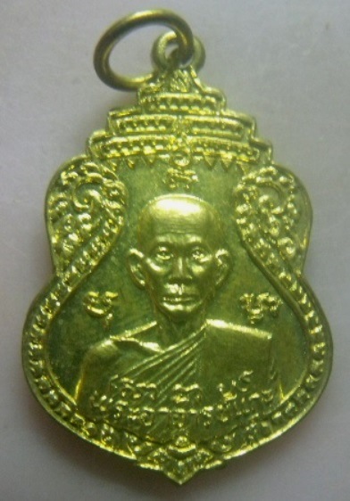 **เบาๆ**เหรียญพระอาจารย์แกะ วัดหนองกาน้ำ อ.พานทอง จ.ชลบุรี ปี ๒๕๒๕**สวยๆ