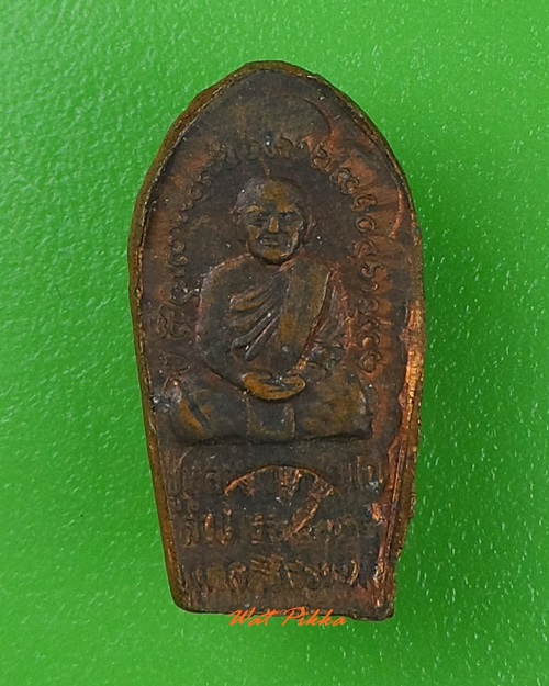 พระปรกใบมะขามหลวงปู่หลวง วัดคีรีสุบรรพต ลำปาง .4.*