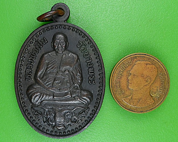 เหรียญ๗๐ปีหลวงพ่อเปิ่น วัดบางพระ นครปฐม .9.*