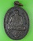 เหรียญ๗๐ปีหลวงพ่อเปิ่น วัดบางพระ นครปฐม .9.*