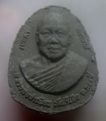 **เบาๆ**พระปิดตาเมตตามหาลาภ เนื้อผงผสมว่าน หลวงพ่อจำเนียร วัดถ้ำเสือ จ.กระบี่**สวยๆ