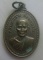 **เบา​ๆ​**เหรียญหลวงพ่อฉาย สงฺฆรถฺขิโต หลังยันต์ใบพัด ปี ๒๕๒๑**สวยๆ