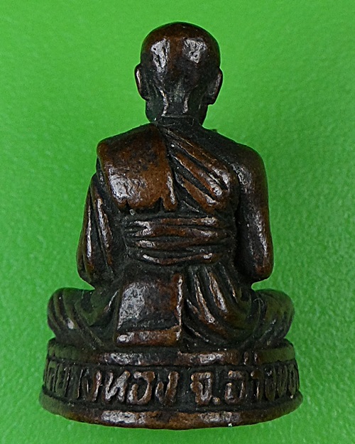 รูปหล่อหลวงพ่อจำลอง วัดยางทอง อ่างทอง .43.*