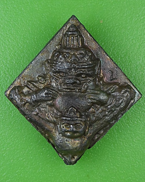 ราหู&ตะกรุดหลวงปู่เปรี่ยม วัดคลองทรายเหนือ สระแก้ว .55.*