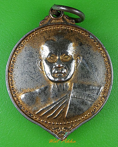 เหรียญรุ่น๑หลวงพ่อแก้ว วัดบางช้างเหนือ นครปฐม .100.*