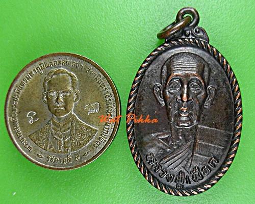 เหรียญหลวงพ่อเผือก วัดโมลี นนทบุรี *.115.*