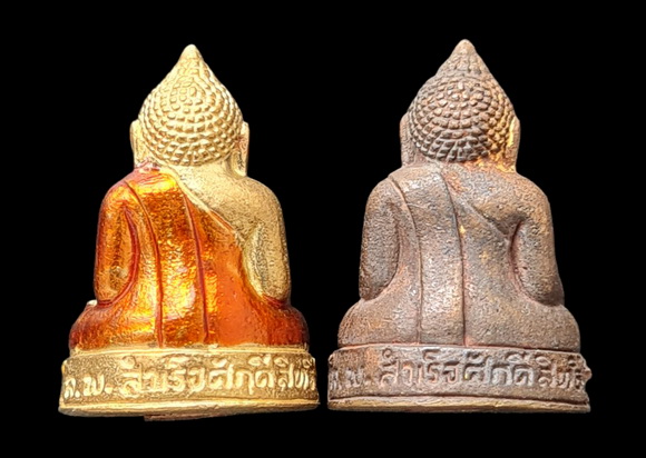 เคาะแรกแดง..กริ่งเล็ก ลพ.สำเร็จศักดิ์สิทธิ์ ๒๕๖๔..รวม ๒ องค์ รายละเอียดในโพสต์..วัดตลิ่งชัน สระบุรี