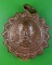 เหรียญรุ่นแรกหลวงพ่อหวล วัดทองเลื่อน อ่างทอง .158.+