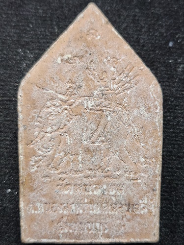 วัดหนองขุม จ.สุพรรณบุรี พระขุนแผนยุทธหัตถี หลวงพ่ออ้น 400ปี รุ่นแรก 