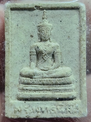 วัดหน้าพระเมรุ อยุธยา พระพุทธนิมิตร หลังยันต์